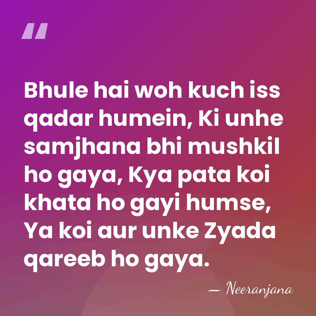 Bhule hai woh kuch iss qadar humein, Ki unhe samjhana bhi mushkil&hellip; - Neeranjana