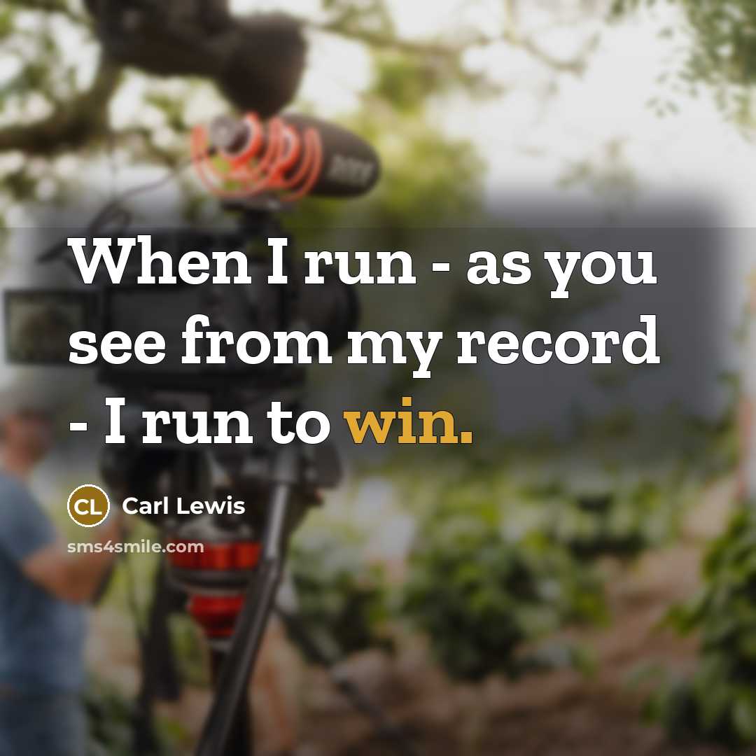 “When I run - as you see from my record…” quote by Carl Lewis