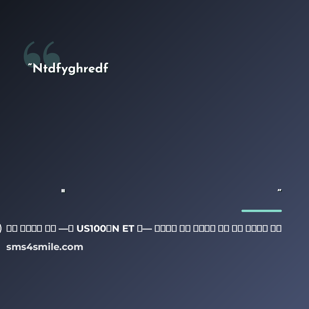 “Ntdfyghredf ―∈ ＵＳ１００。Ｎ ＥＴ ∋― ―∈ ＵＳ１００。Ｎ ＥＴ ∋― ―∈ ＵＳ１００。Ｎ ＥＴ ∋― ―∈ ＵＳ１００。Ｎ ＥＴ ∋― ―∈ ＵＳ１００。Ｎ ＥＴ ∋― ―∈ ＵＳ１００。Ｎ ＥＴ ∋― ―∈ ＵＳ１００。Ｎ ＥＴ ∋― ―∈ ＵＳ１００。Ｎ ＥＴ ∋― ―∈ ＵＳ１００。Ｎ ＥＴ ∋― ―∈ ＵＳ１００。Ｎ ＥＴ ∋― ―∈ ＵＳ１００。Ｎ ＥＴ ∋― ―∈ ＵＳ１００。Ｎ ＥＴ ∋― ―∈ ＵＳ１００。Ｎ ＥＴ ∋― ―∈ ＵＳ１００。Ｎ ＥＴ ∋― ―∈ ＵＳ１００。Ｎ ＥＴ ∋― ―∈ ＵＳ１００。Ｎ ＥＴ ∋― ―∈ ＵＳ１００。Ｎ ＥＴ…” quote by Anonymous