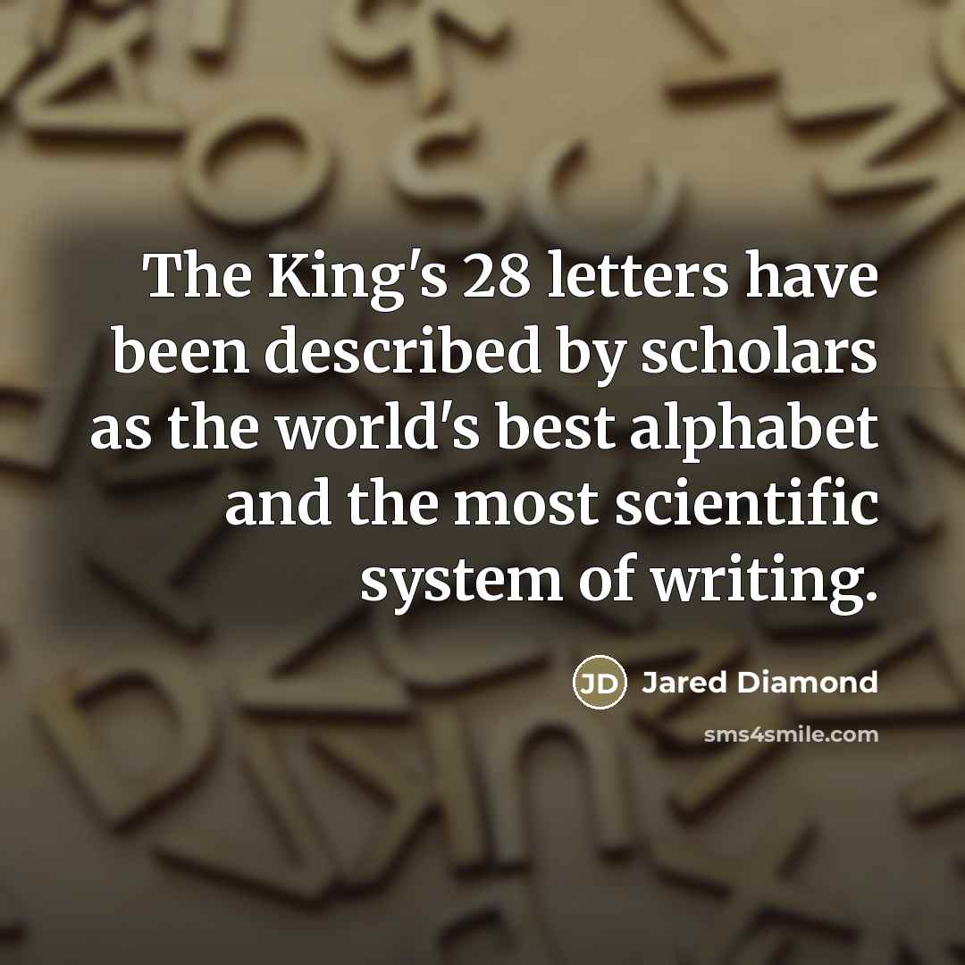 “The King's 28 letters have been described by scholars as…” quote by Jared Diamond