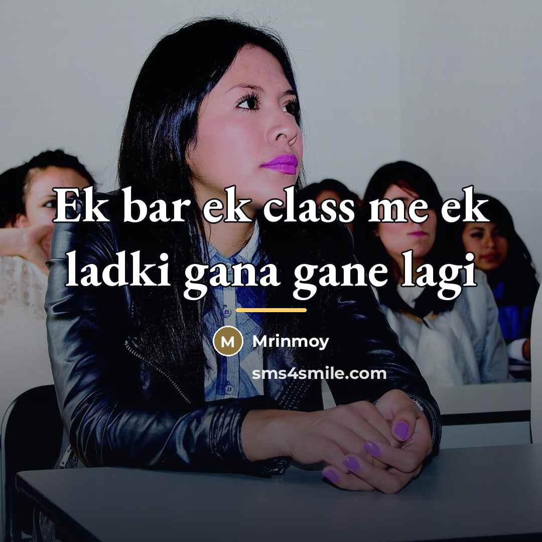 “Ek bar ek class me ek ladki gana gane lagi…” quote by Mrinmoy