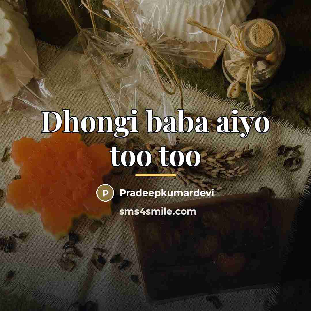 “Dhongi baba aiyo too too…” quote by Pradeepkumardevi