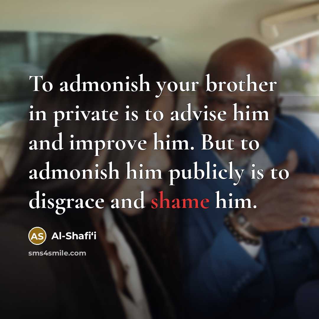 “To admonish your brother in private is to advise him…” quote by Al-Shafi‘i