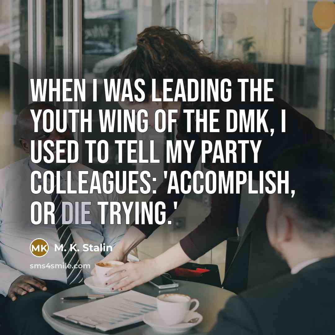 “When I was leading the youth wing of the DMK,…” quote by M. K. Stalin