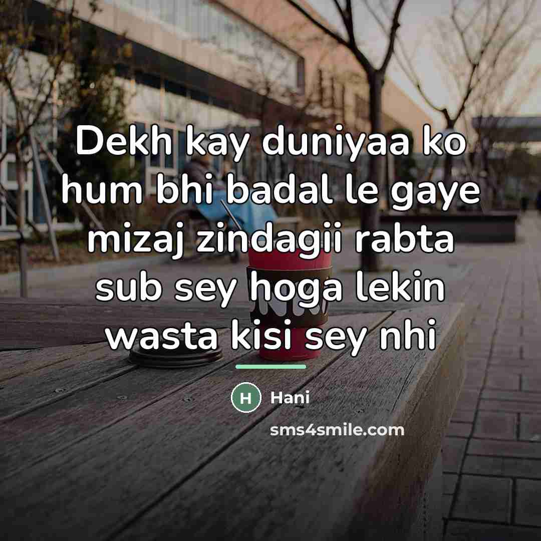 “Dekh kay duniyaa ko hum bhi badal le gaye mizaj…” quote by Hani