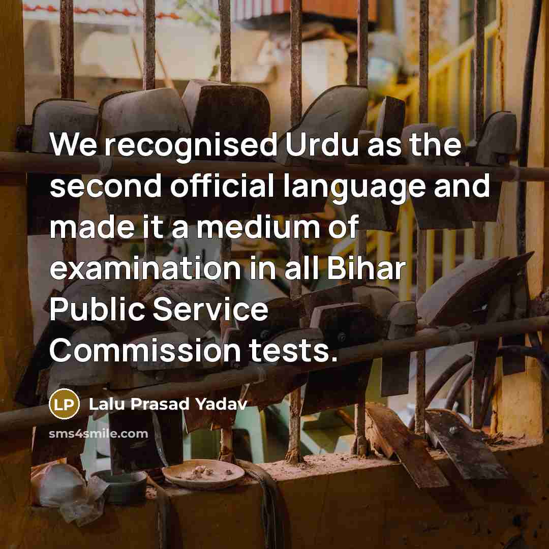 “We recognised Urdu as the second official language and made…” quote by Lalu Prasad Yadav