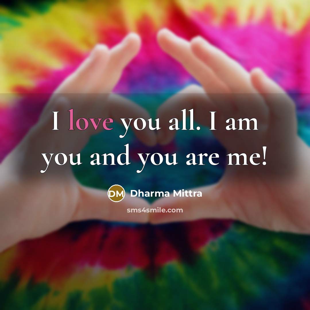 “I love you all. I am you and you are…” quote by Dharma Mittra