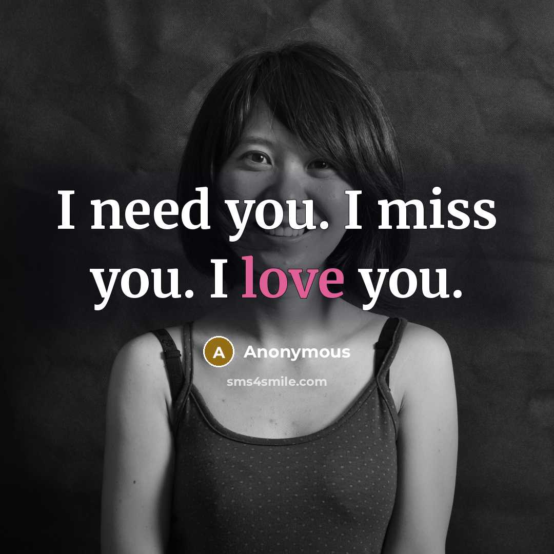“I need you. I miss you. I love you.…” quote by Anonymous