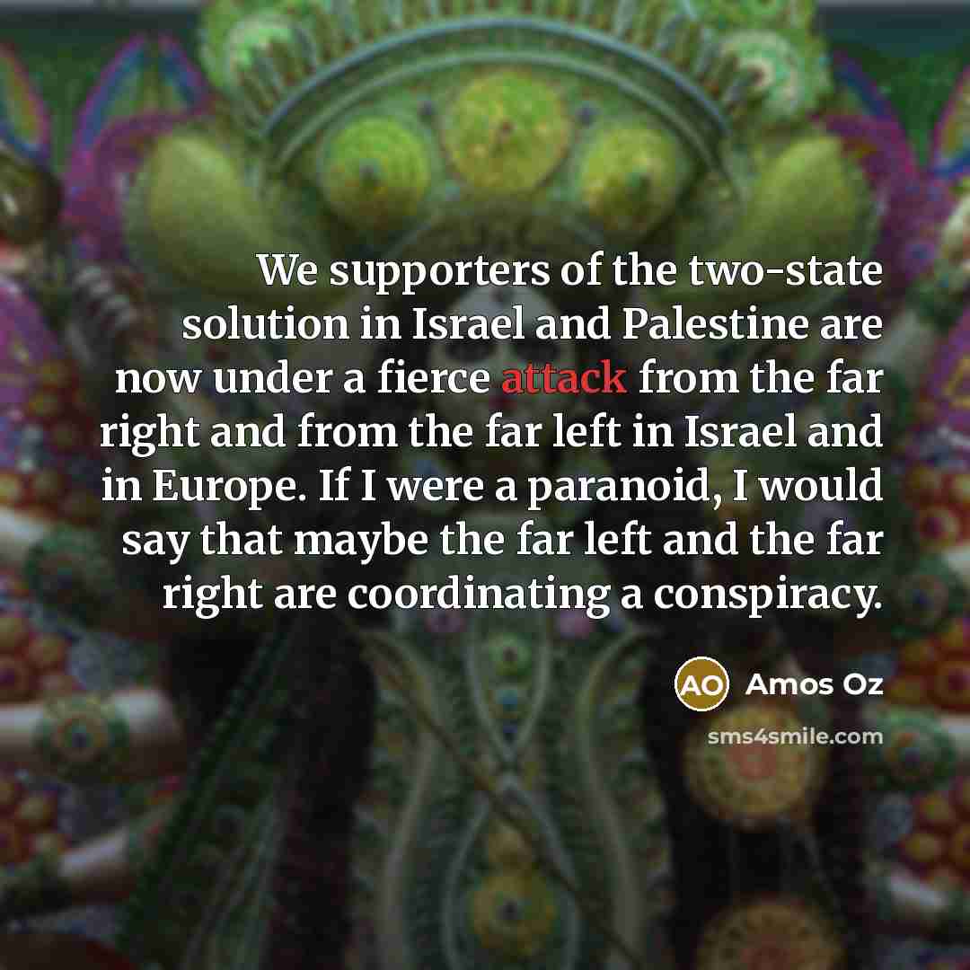 “We supporters of the two-state solution in Israel and Palestine…” quote by Amos Oz