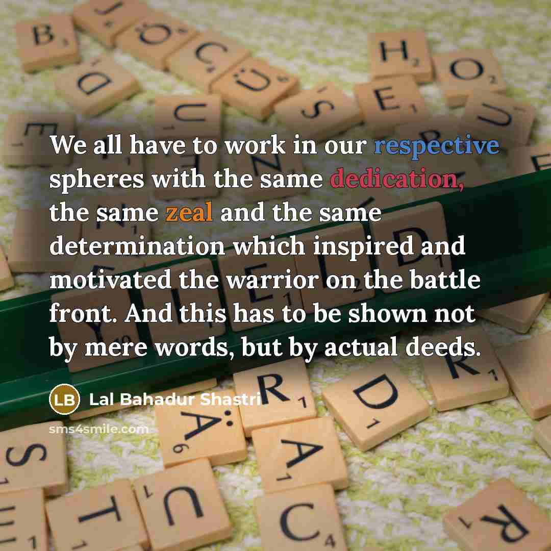 “We all have to work in our respective spheres with…” quote by Lal Bahadur Shastri