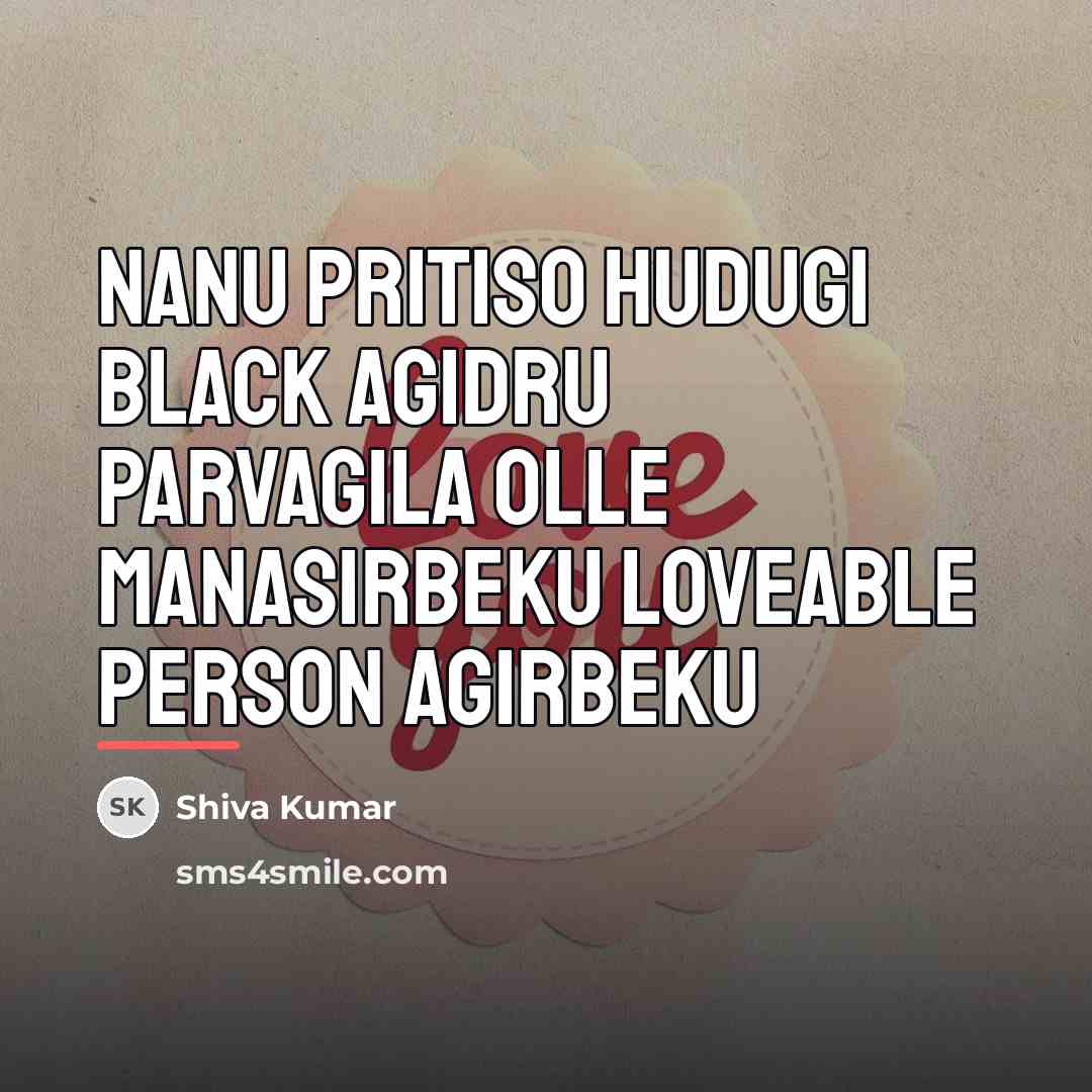“Nanu pritiso hudugi black agidru parvagila olle manasirbeku loveable person…” quote by Shiva Kumar