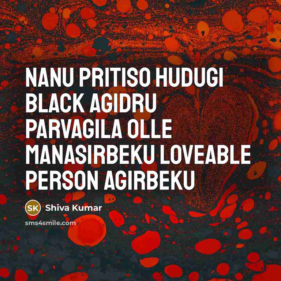 “Nanu pritiso hudugi black agidru parvagila olle manasirbeku loveable person agirbeku” quote by Shiva Kumar