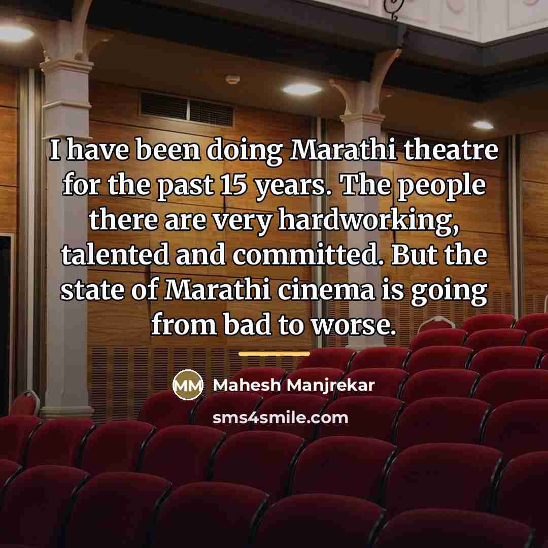 “I have been doing Marathi theatre for the past 15…” quote by Mahesh Manjrekar