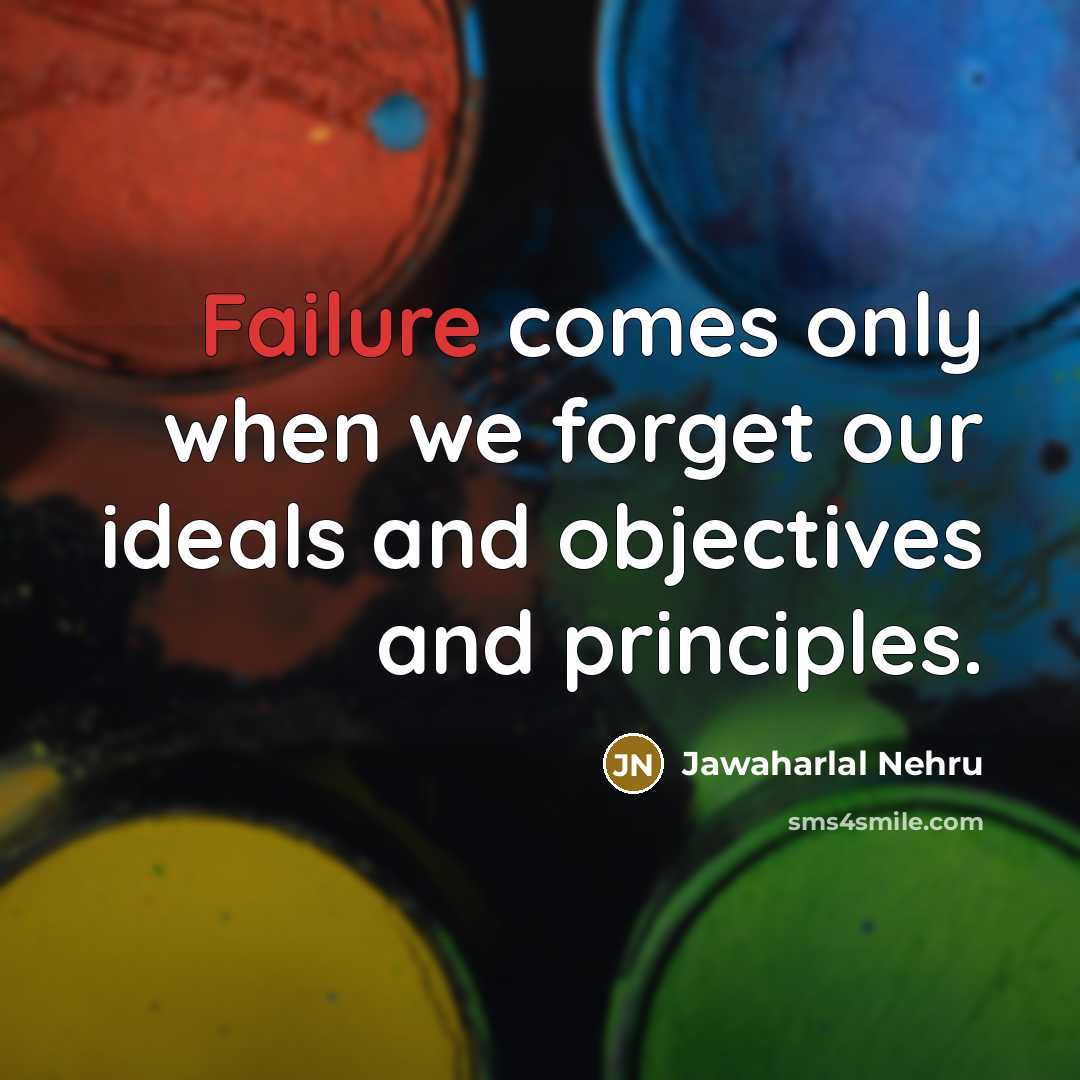 “Failure comes only when we forget our ideals and objectives…” quote by Jawaharlal Nehru