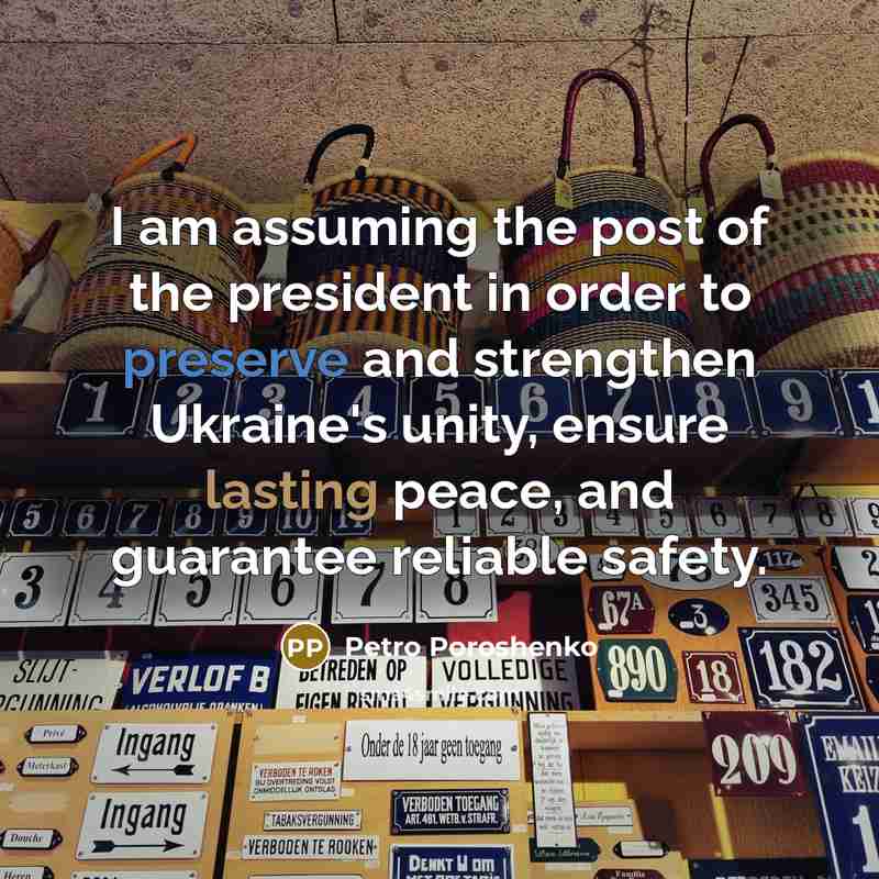 “I am assuming the post of the president in order…” quote by Petro Poroshenko