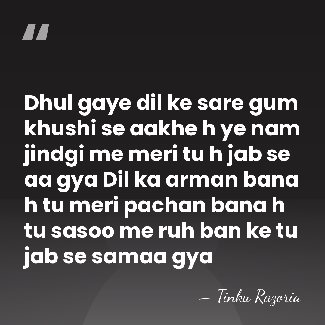 Dhul gaye dil ke sare gum khushi se aakhe h ye nam&hellip; - Tinku Razoria