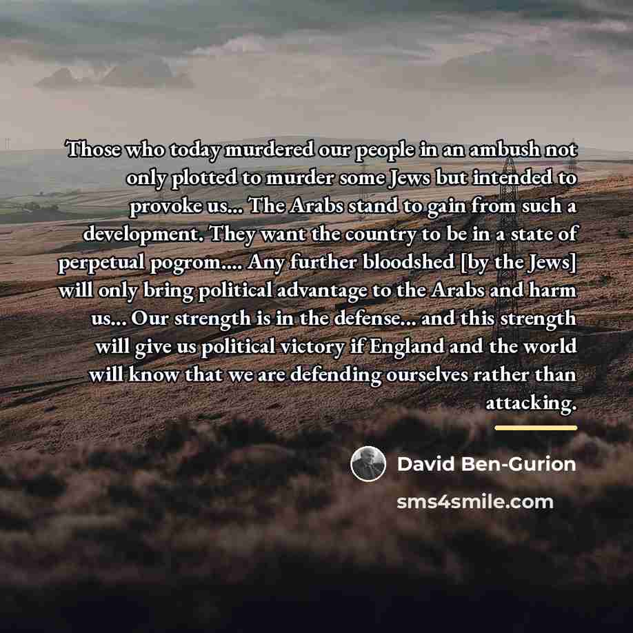 “Those who today murdered our people in an ambush not…” quote by David Ben-Gurion
