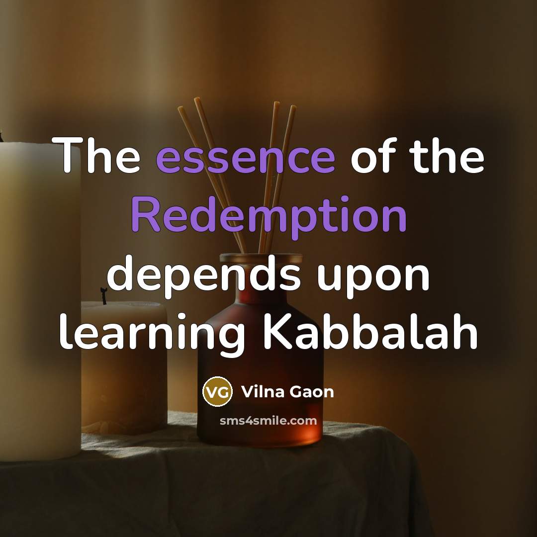 “The essence of the Redemption depends upon learning Kabbalah…” quote by Vilna Gaon