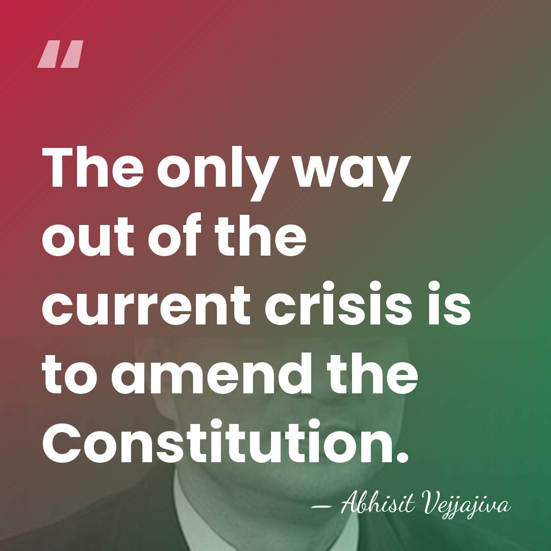 The only way out of the current crisis is to amend the&hellip; - Abhisit Vejjajiva