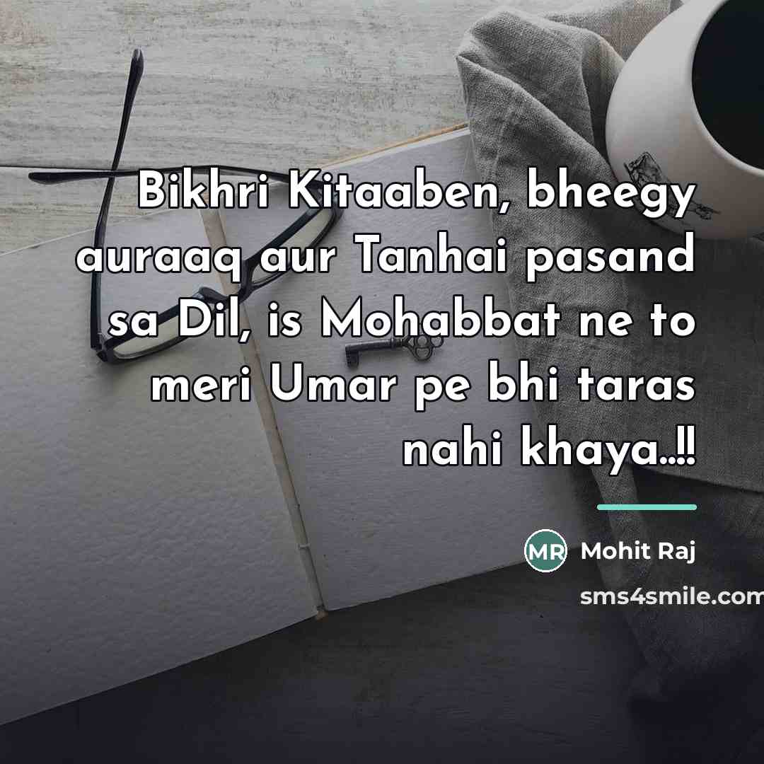 “Bikhri Kitaaben, bheegy auraaq aur Tanhai pasand sa Dil, is…” quote by Mohit Raj