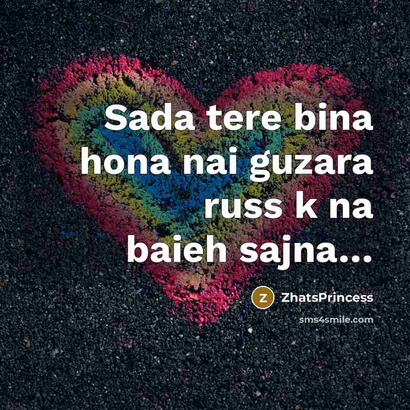 “Sada tere bina hona nai guzara russ k na baieh…” quote by ZhatsPrincess