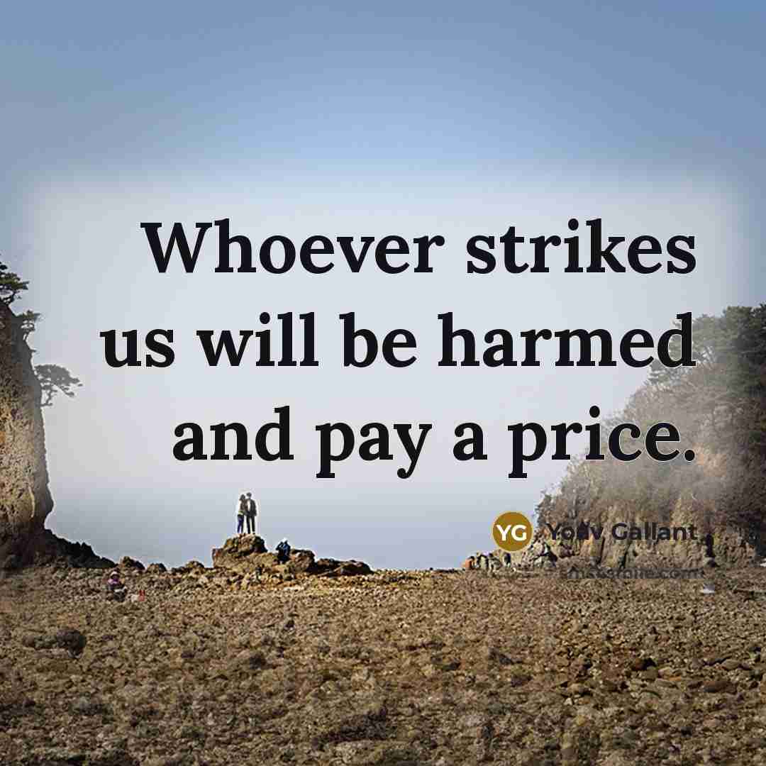 “Whoever strikes us will be harmed and pay a price.…” quote by Yoav Gallant