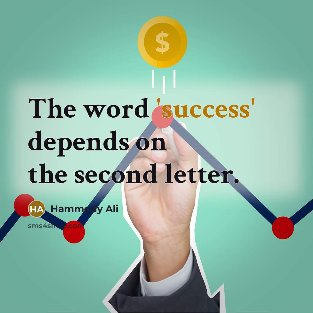 “The word `success` depends on the second letter.…” quote by Hammody Ali