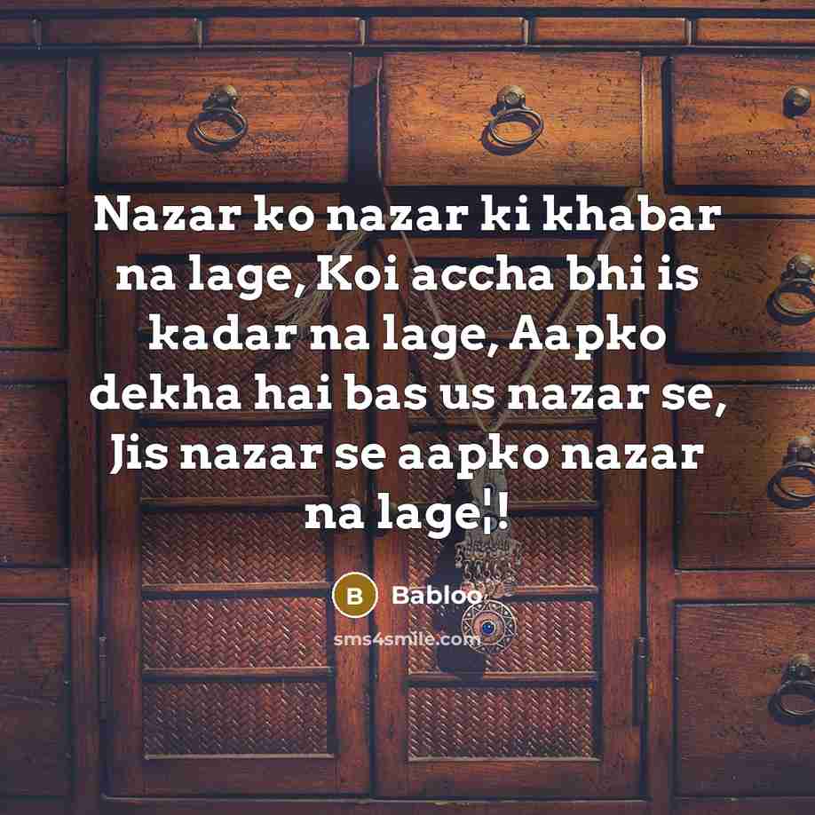 “Nazar ko nazar ki khabar na lage, Koi accha bhi…” quote by Babloo