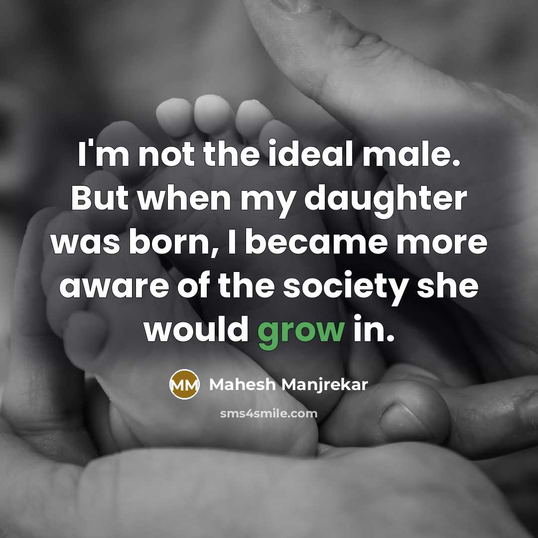 “I'm not the ideal male. But when my daughter was…” quote by Mahesh Manjrekar
