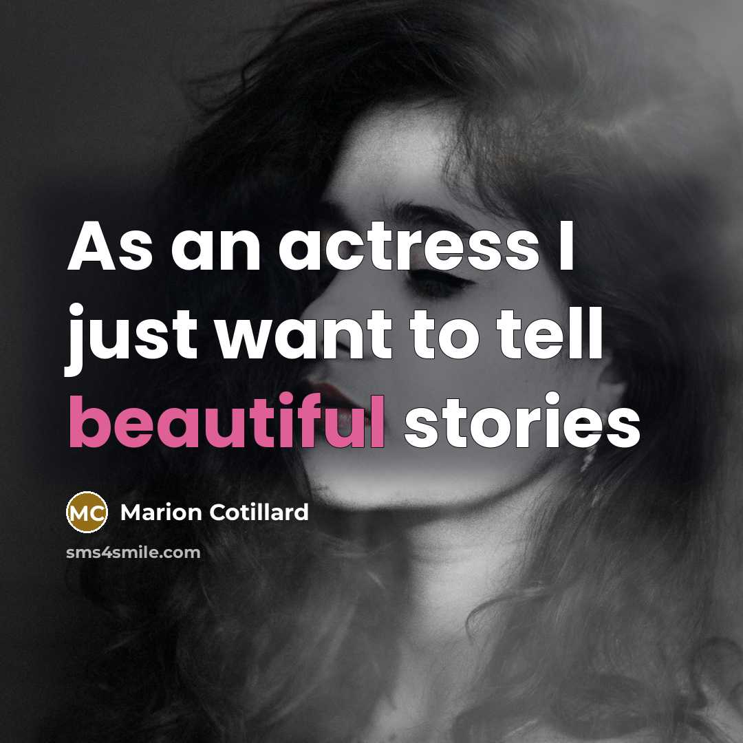 “As an actress I just want to tell beautiful stories…” quote by Marion Cotillard