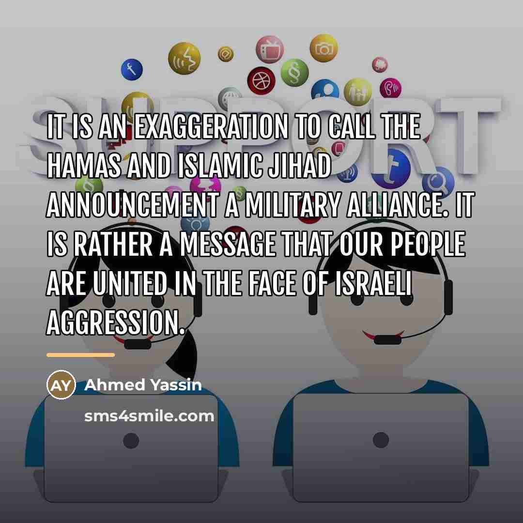 “It is an exaggeration to call the Hamas and Islamic…” quote by Ahmed Yassin