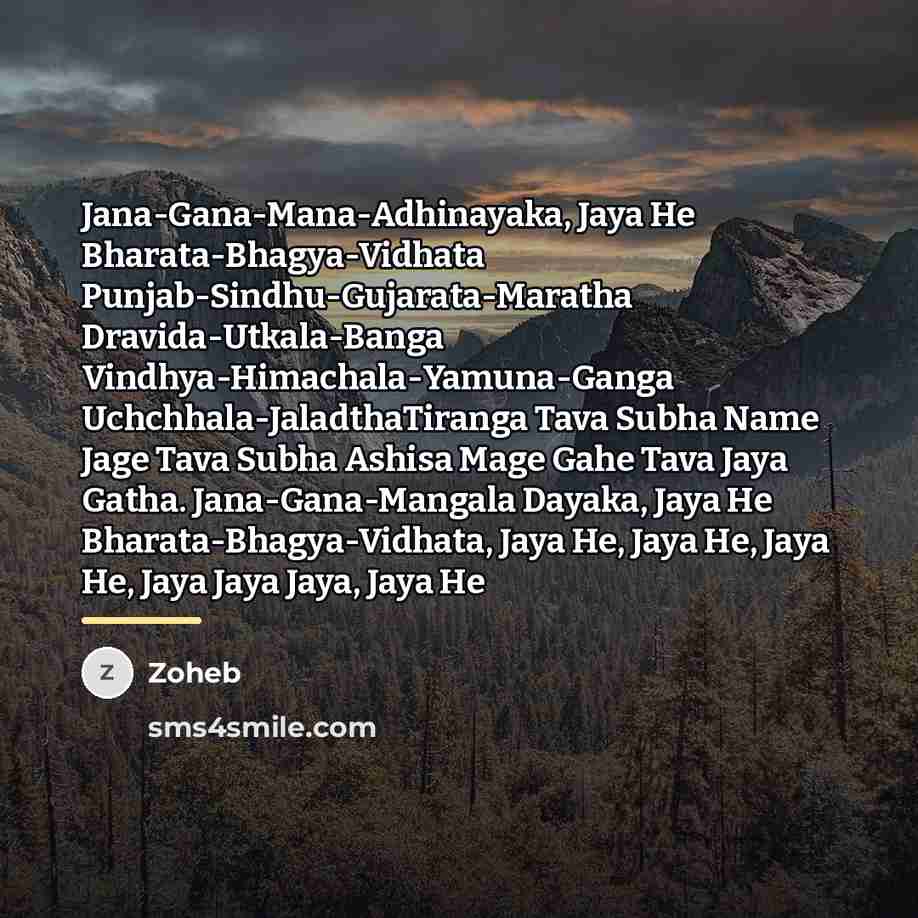 “Jana-Gana-Mana-Adhinayaka, Jaya He Bharata-Bhagya-Vidhata Punjab-Sindhu-Gujarata-Maratha Dravida-Utkala-Banga Vindhya-Himachala-Yamuna-Ganga Uchchhala-JaladthaTiranga Tava Subha…” quote by Zoheb