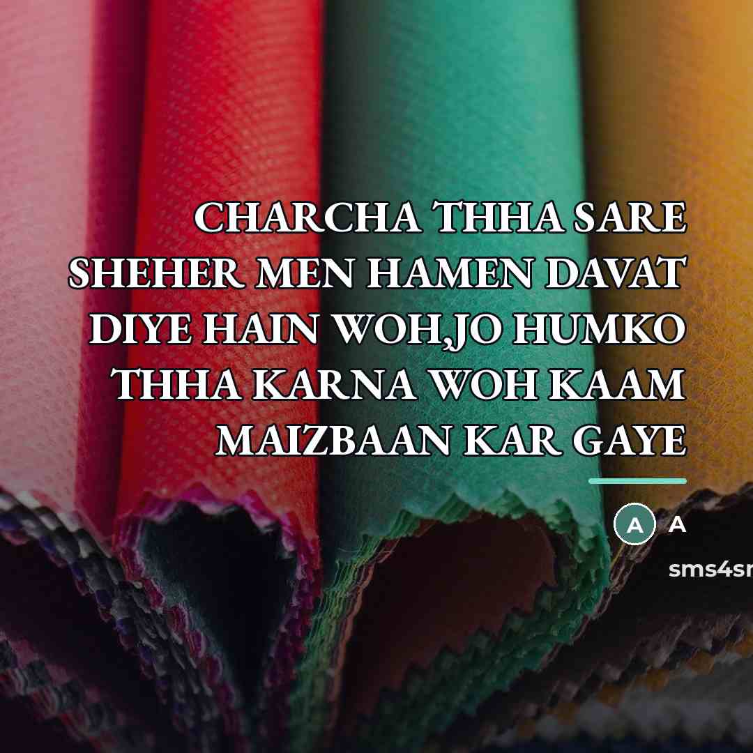 “CHARCHA THHA SARE SHEHER MEN HAMEN DAVAT DIYE HAIN WOH,JO…” quote by A