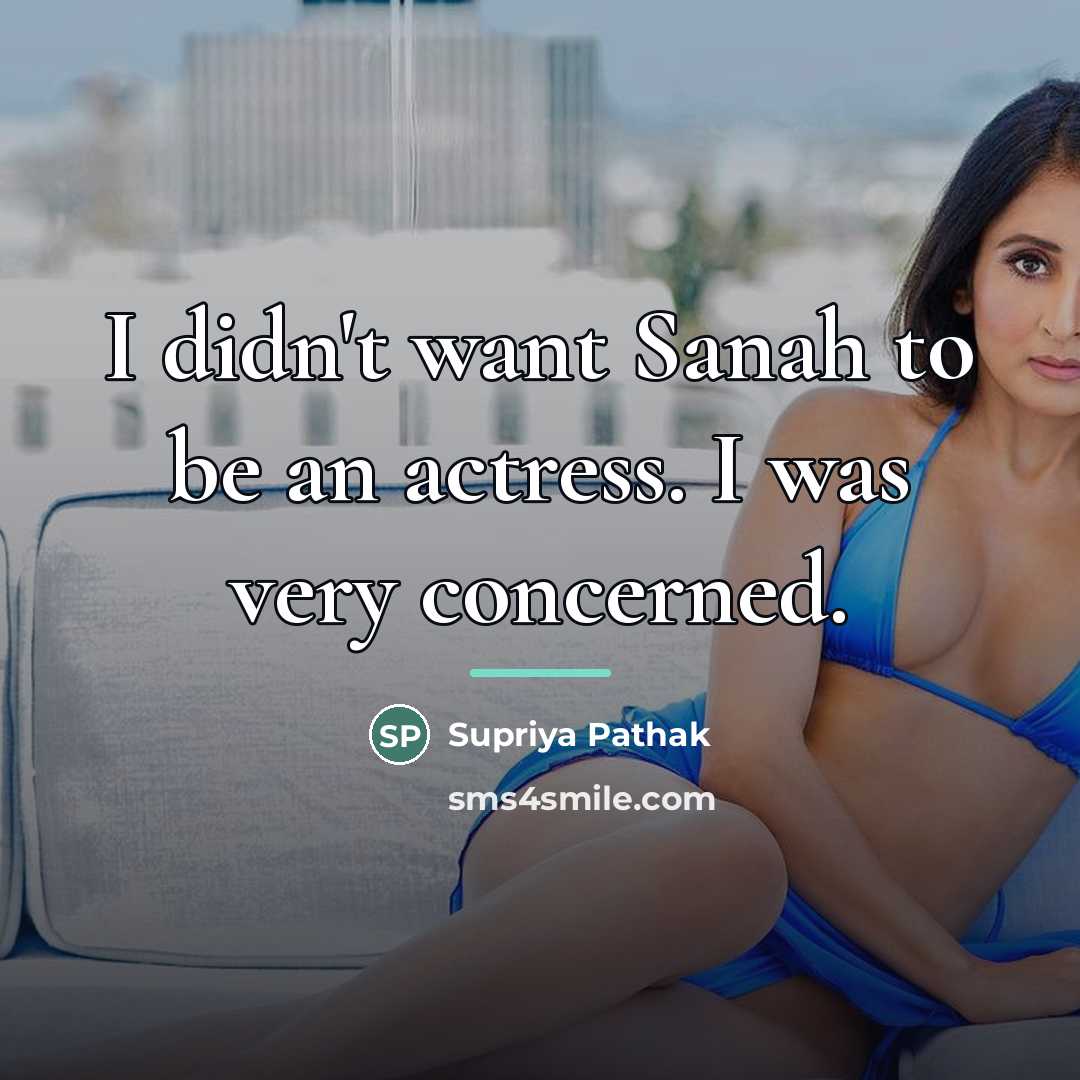 “I didn't want Sanah to be an actress. I was…” quote by Supriya Pathak