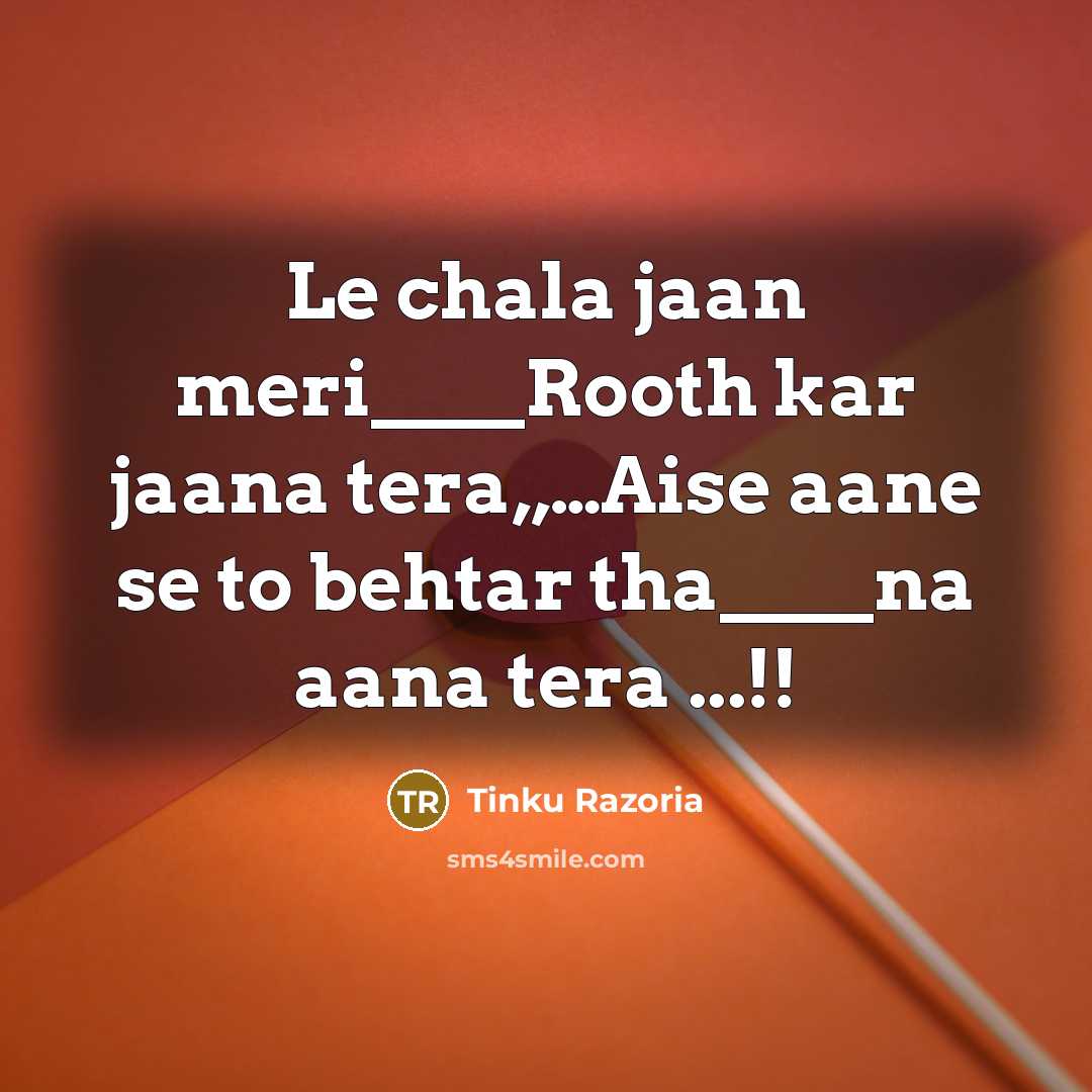 “Le chala jaan meri____Rooth kar jaana tera,,....Aise aane se to…” quote by Tinku Razoria
