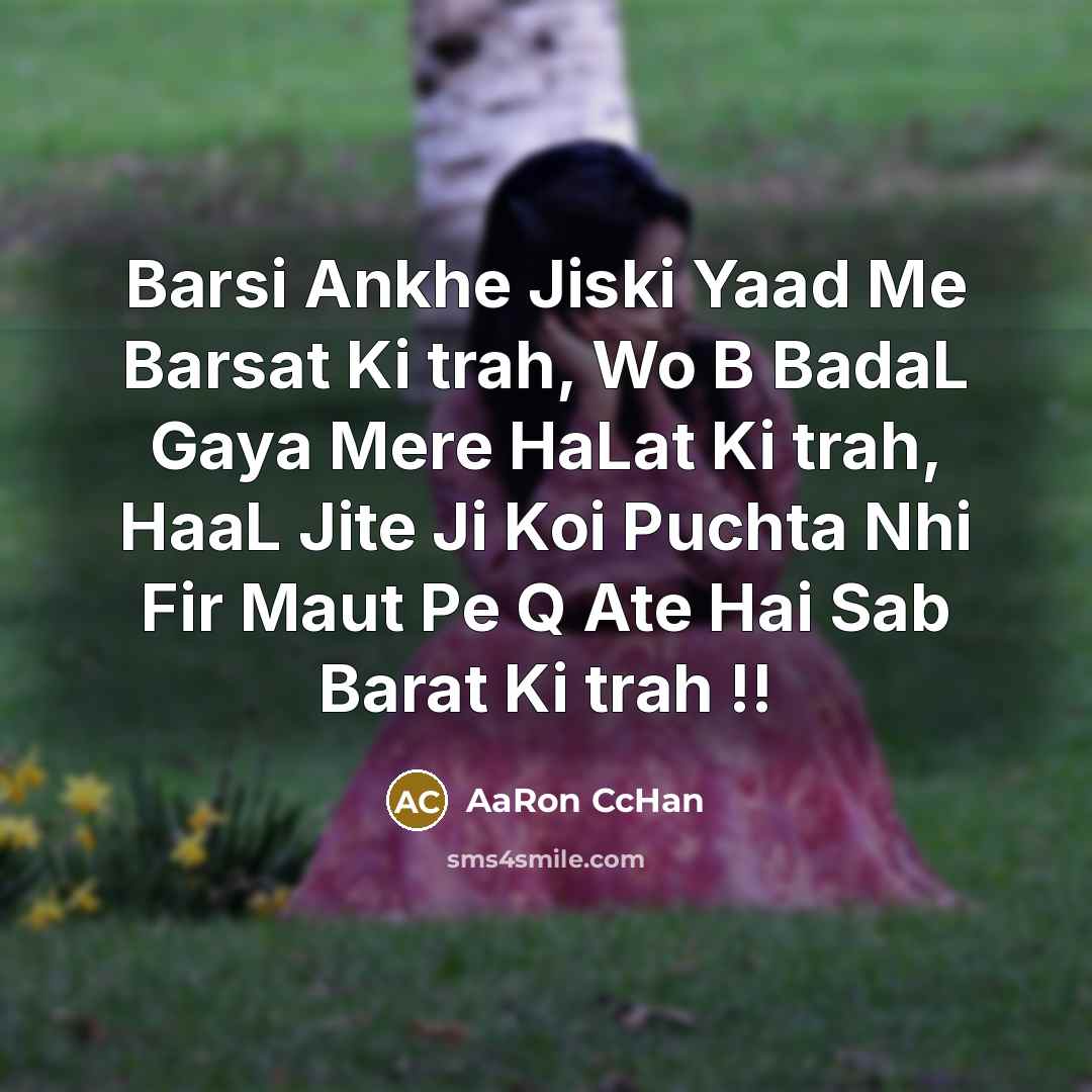 “Barsi Ankhe Jiski Yaad Me Barsat Ki trah, Wo B…” quote by AaRon CcHan
