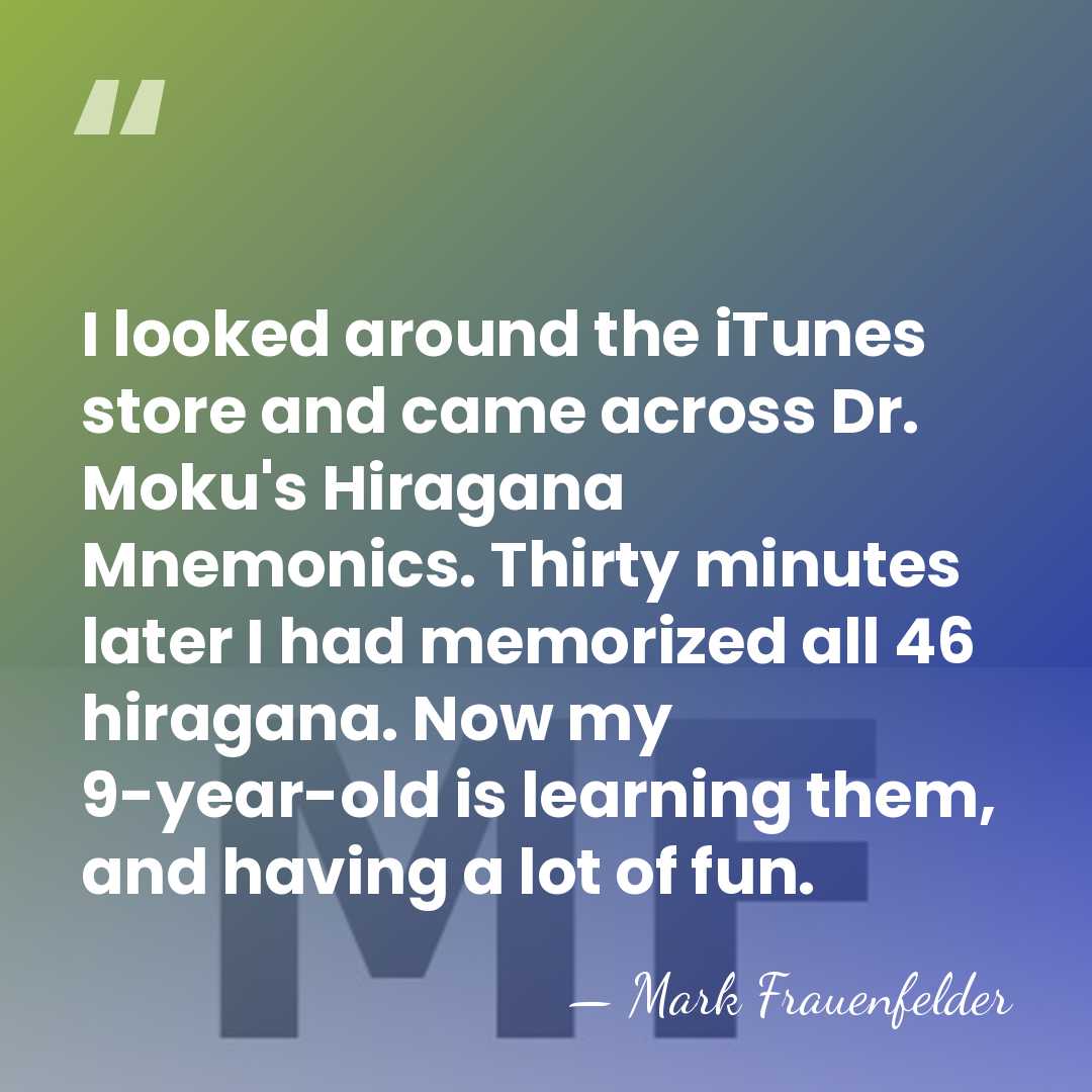 I looked around the iTunes store and came across Dr. Moku's Hiragana&hellip; - Mark Frauenfelder