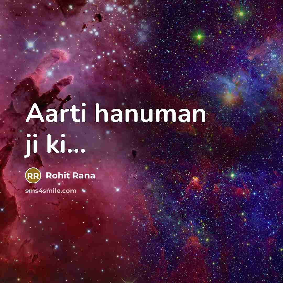 “Aarti hanuman ji ki.....…” quote by Rohit Rana