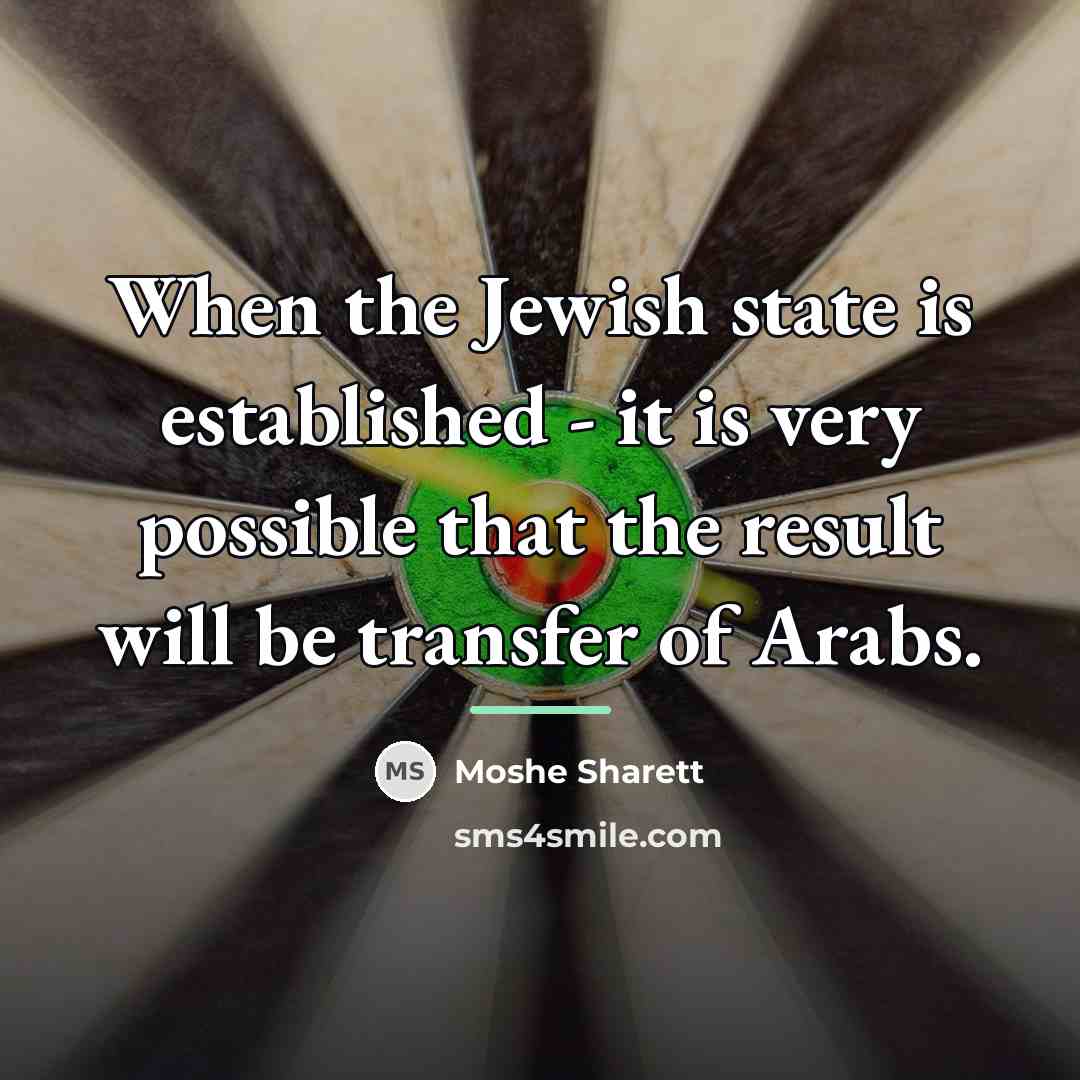 “When the Jewish state is established - it is very…” quote by Moshe Sharett