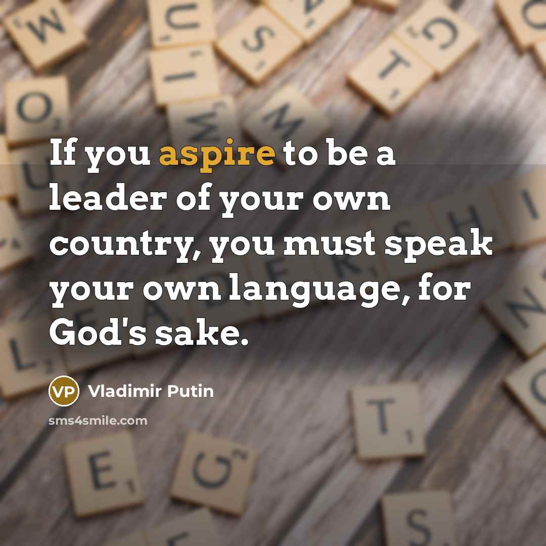 “If you aspire to be a leader of your own…” quote by Vladimir Putin