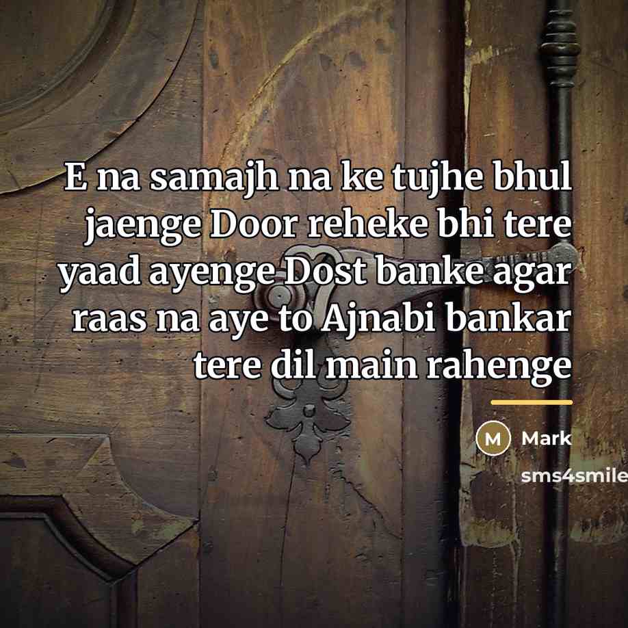 “E na samajh na ke tujhe bhul jaenge Door reheke…” quote by Mark