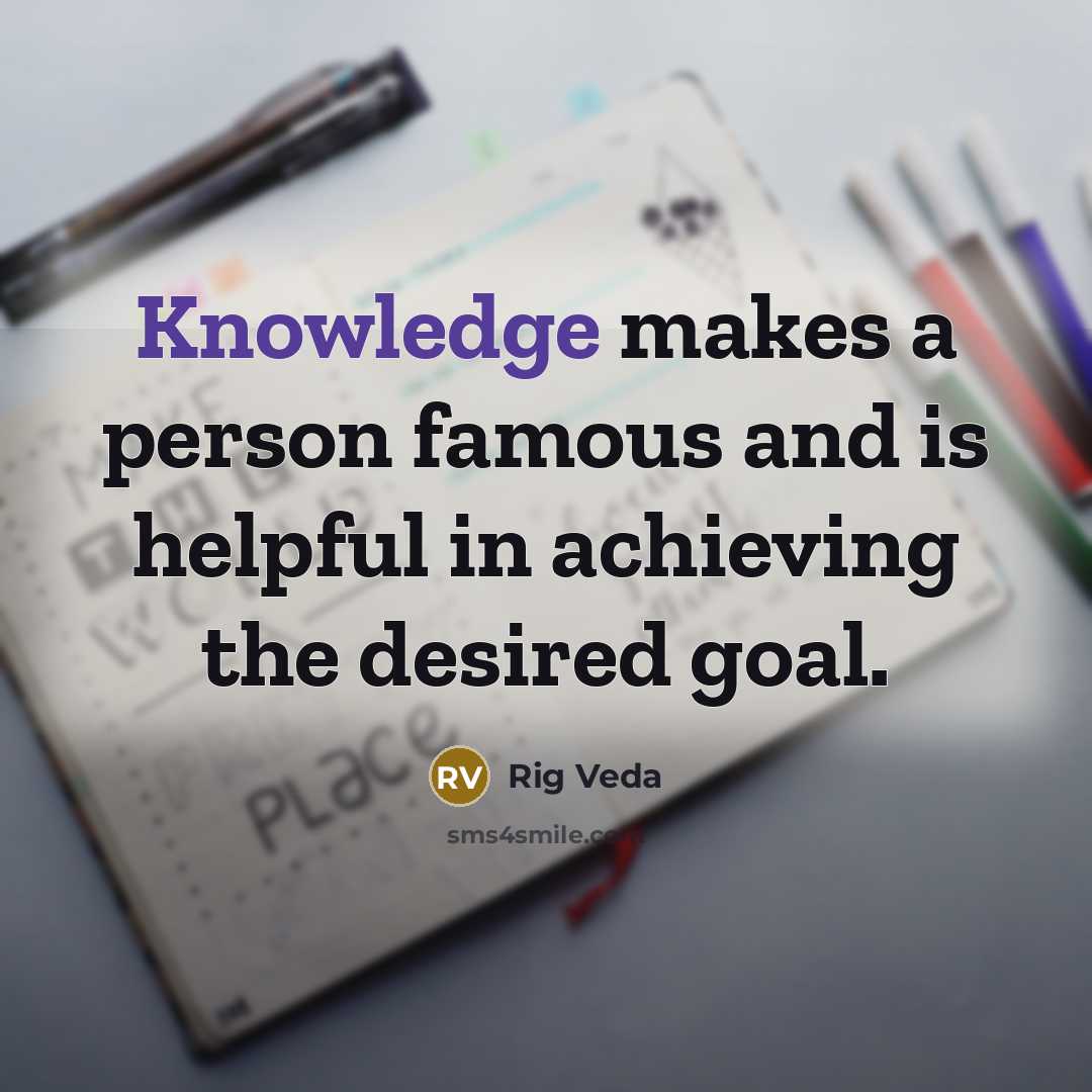“Knowledge makes a person famous and is helpful in achieving…” quote by Rig Veda