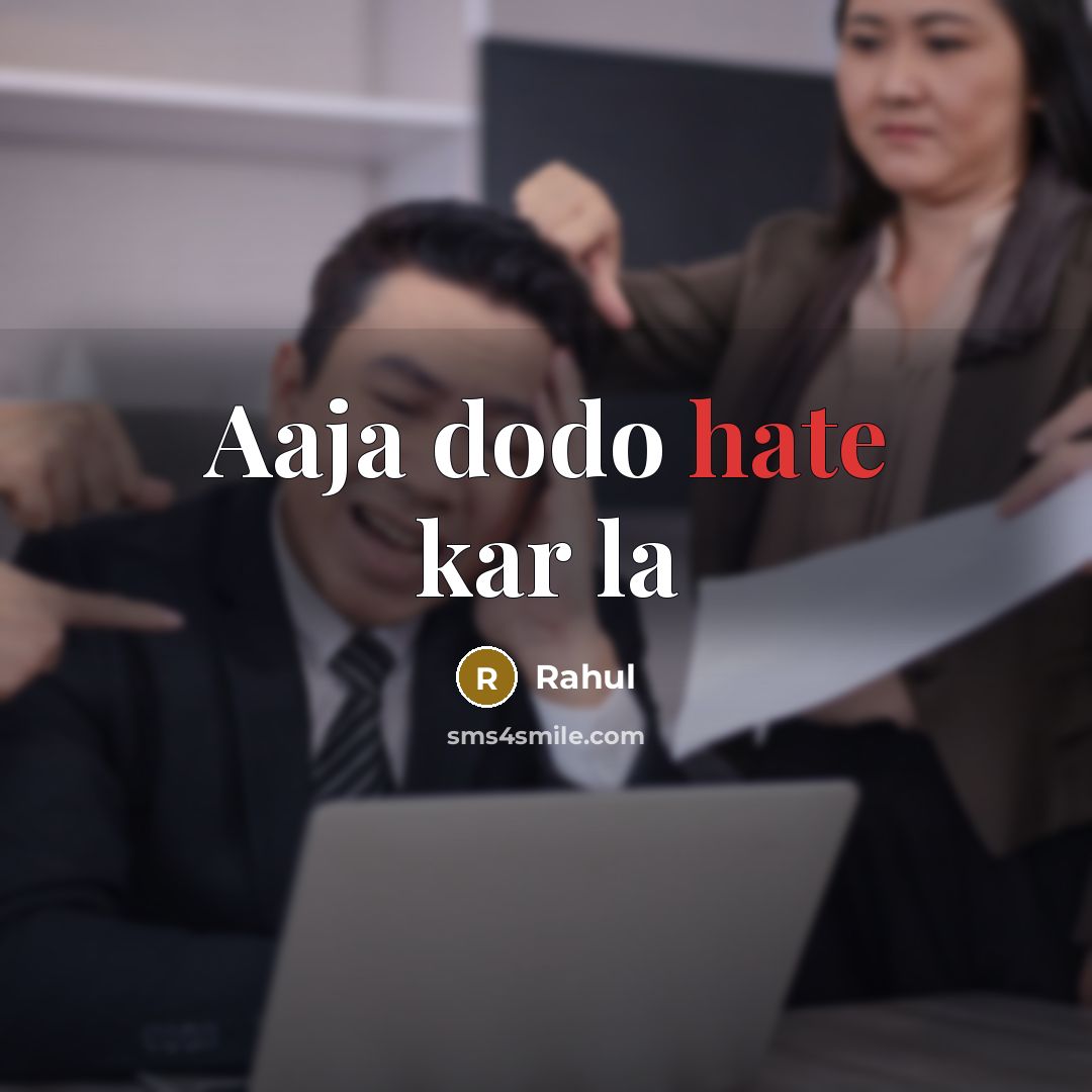 “Aaja dodo hate kar la” quote by Rahul