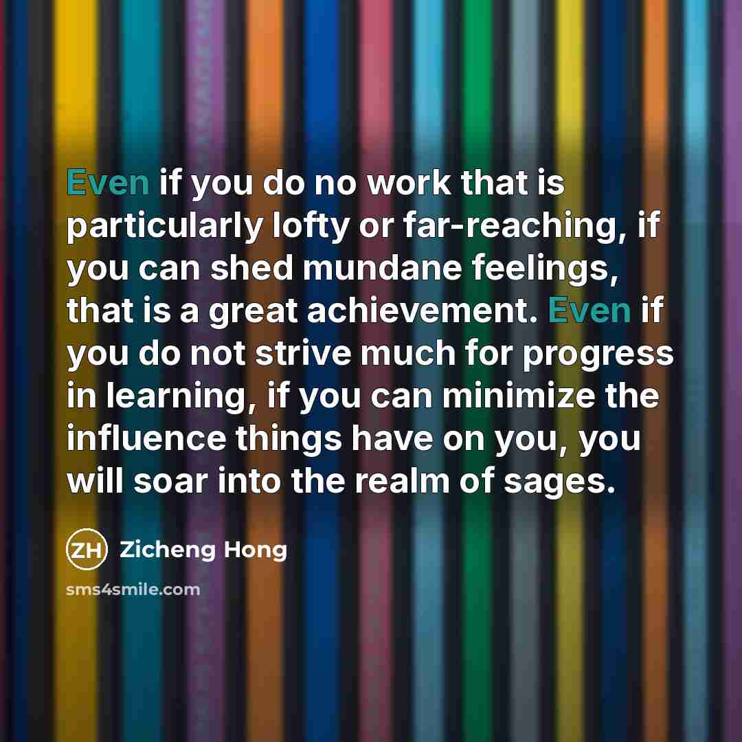 “Even if you do no work that is particularly lofty…” quote by Zicheng Hong