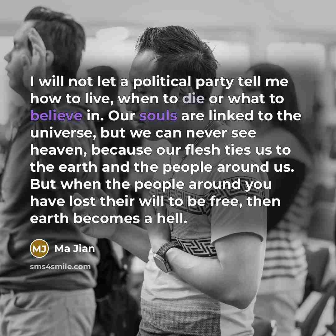“I will not let a political party tell me how…” quote by Ma Jian