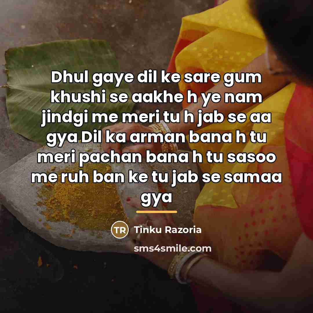“Dhul gaye dil ke sare gum khushi se aakhe h…” quote by Tinku Razoria