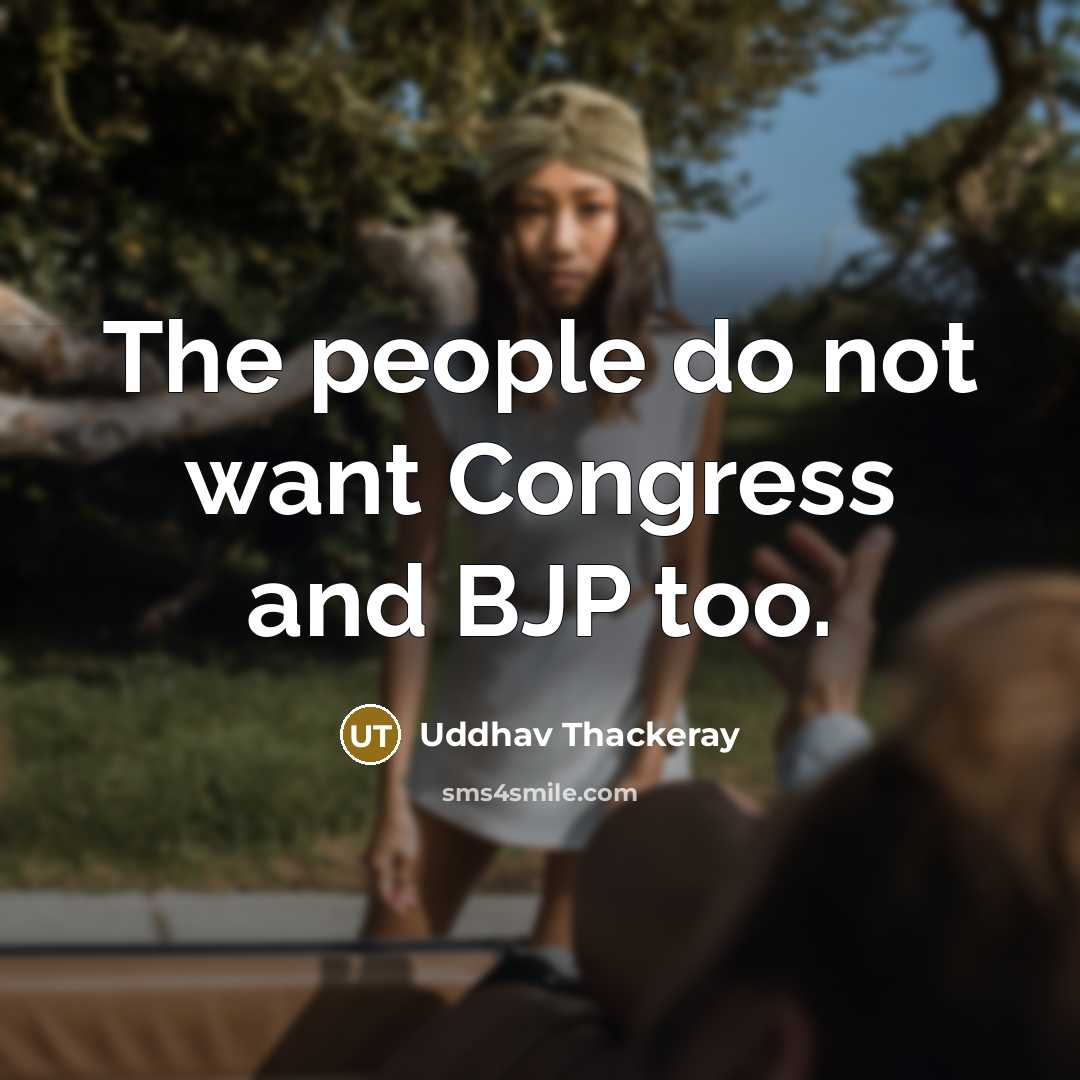 “The people do not want Congress and BJP too.…” quote by Uddhav Thackeray