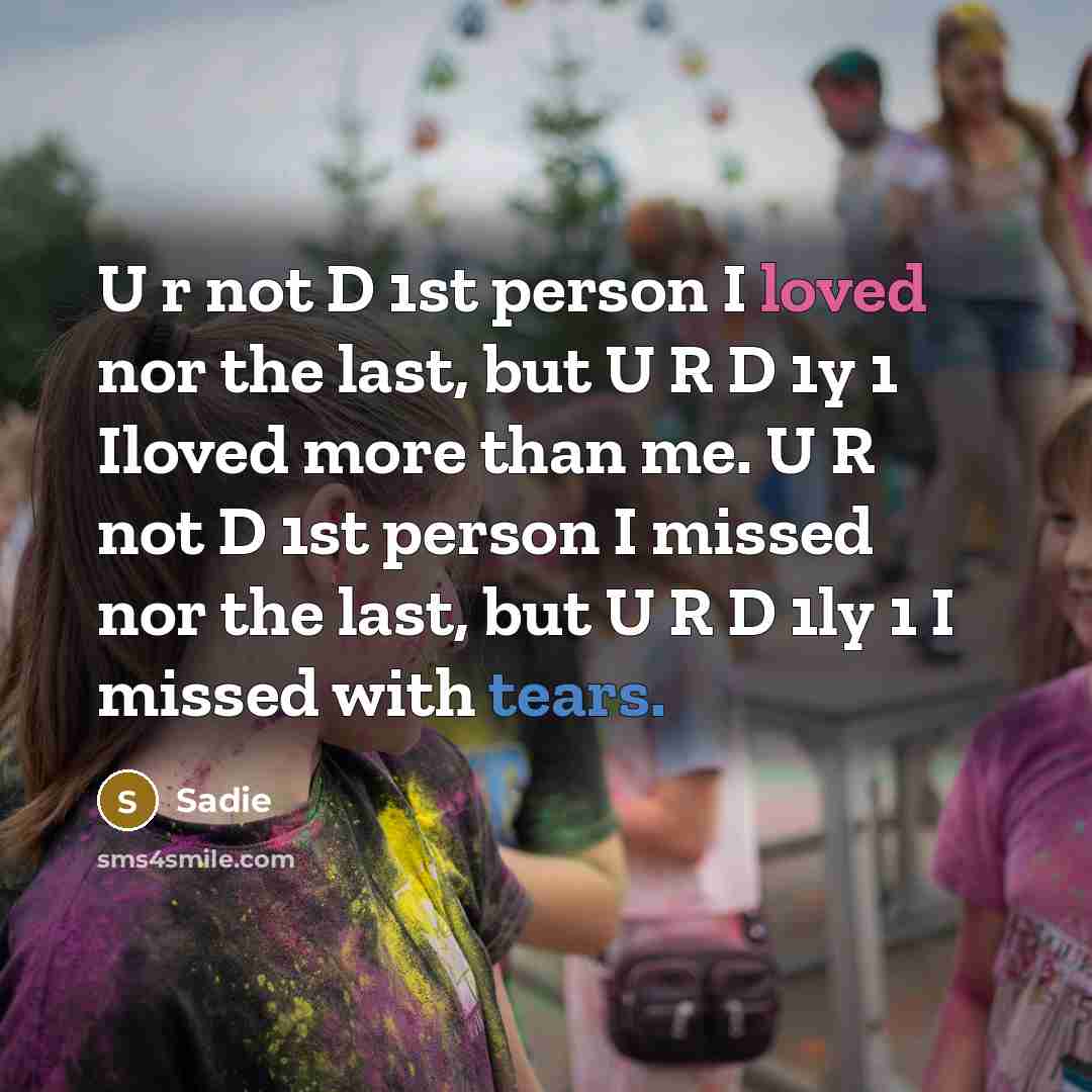 “U r not D 1st person I loved nor the…” quote by Sadie