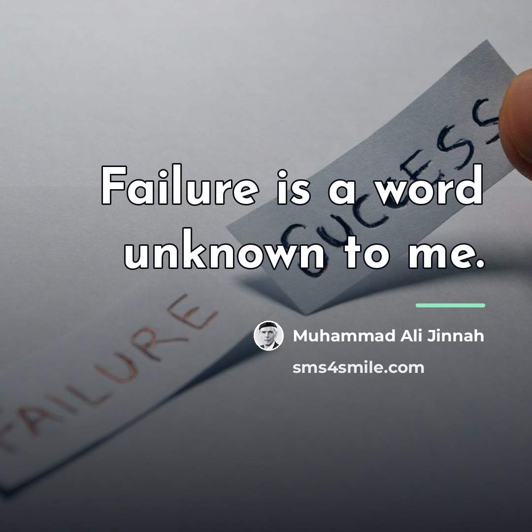 “Failure is a word unknown to me.…” quote by Muhammad Ali Jinnah