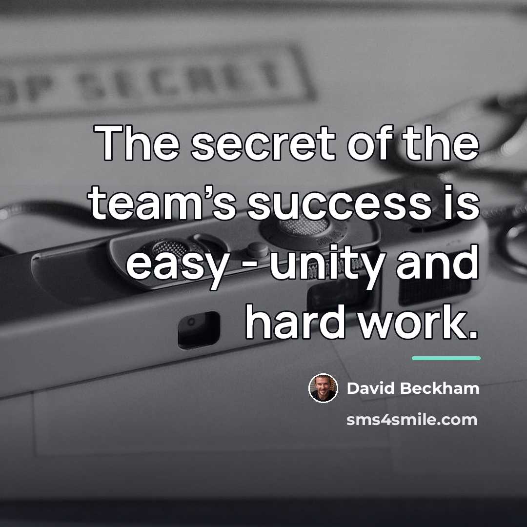 “The secret of the team's success is easy - unity…” quote by David Beckham